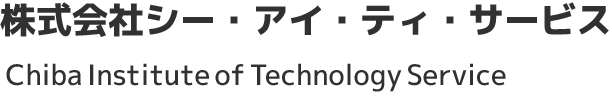 株式会社シー・アイ・ティー・サービス