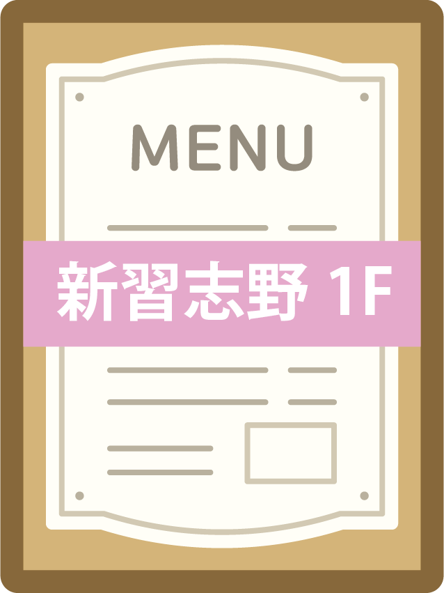 食堂メニュー