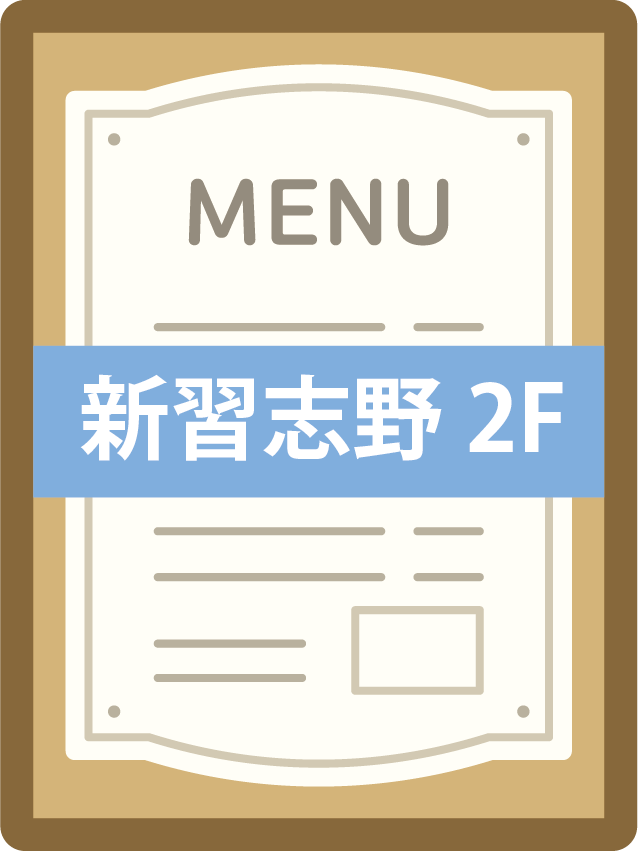 食堂メニュー