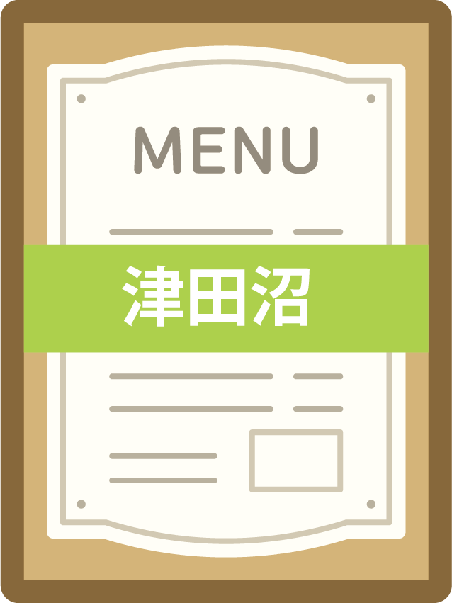 食堂メニュー